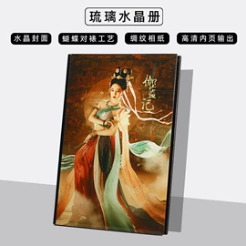 相册;相框、画框;同学录