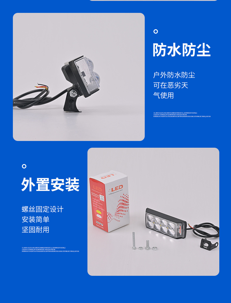 Motorcycle Spotlight Strong Light Paving Short Three-Sided Double Row