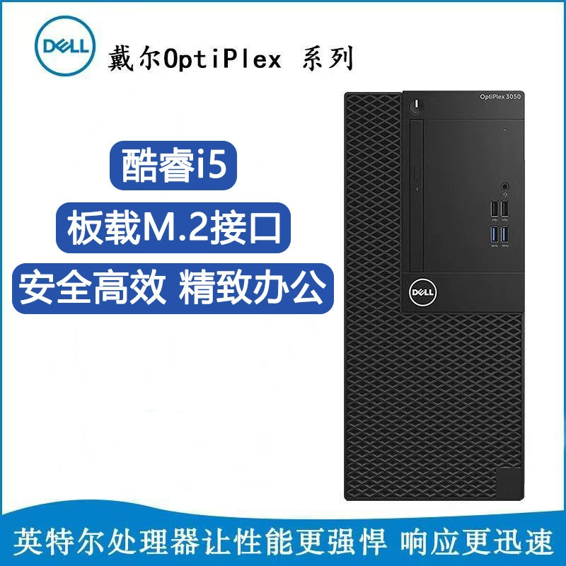 Laptop, wholesale, intel core i3, intel core i5, intel core i7, business version