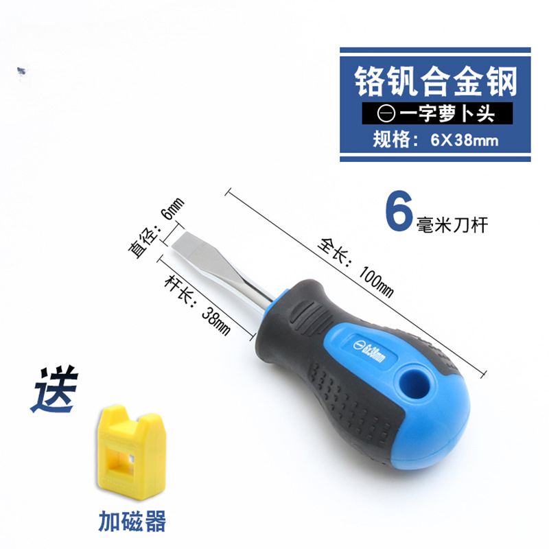 destornillador en forma de cruz, destornillador de cabeza de rábano alargado y endurecido, destornillador magnético fuerte de grado industrial, destornillador en forma de cruz
