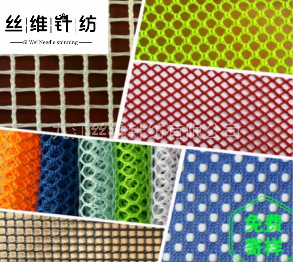 网眼布经编网眼布厂家供应网布 网格布 箱包网布 工业网布 涂塑布