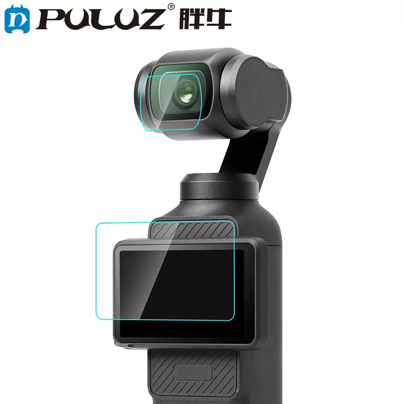 PULUZ胖牛适用DJI大疆OSMO pocket3 9H 2.5D镜头高清钢化玻璃贴膜