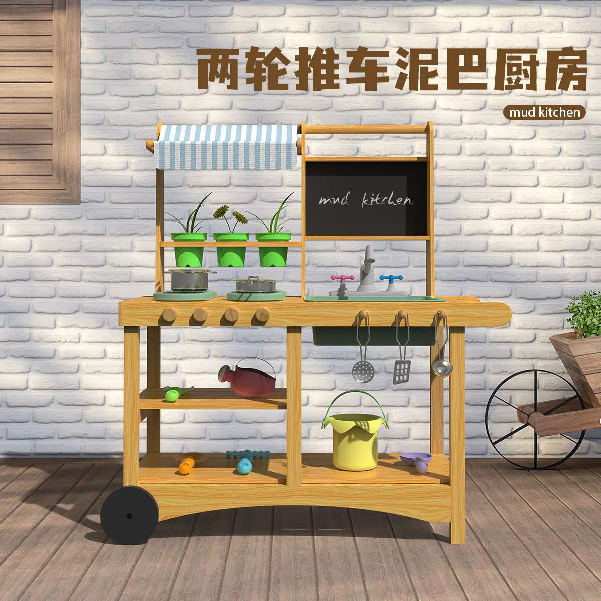 Детские уличные кухонные игрушки, деревянный детский сад, открытая водяная плита, игровой домик, кухонная утварь, деревянный стол для инструментов