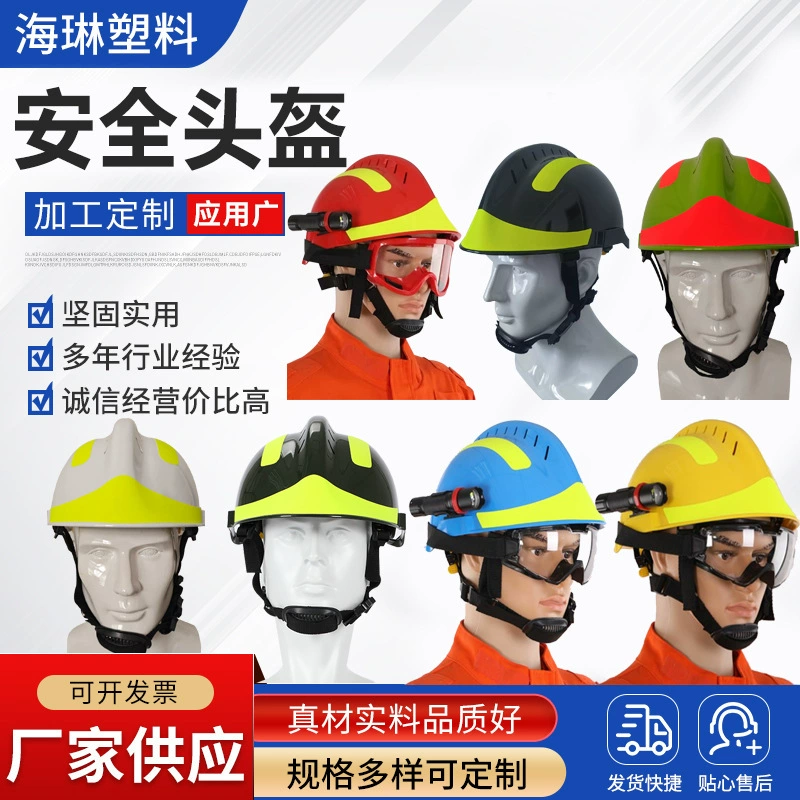 F2 аварийно-спасательный шлем спот голубое небо спасательный шлем аварийно-спасательный шлем землетрясения воды спасательный шлем