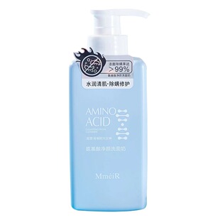 Mingmei Facial Cleanser Amino Acid Cleansing Gentle Cleansing Secret Time Goddess Mite Removal