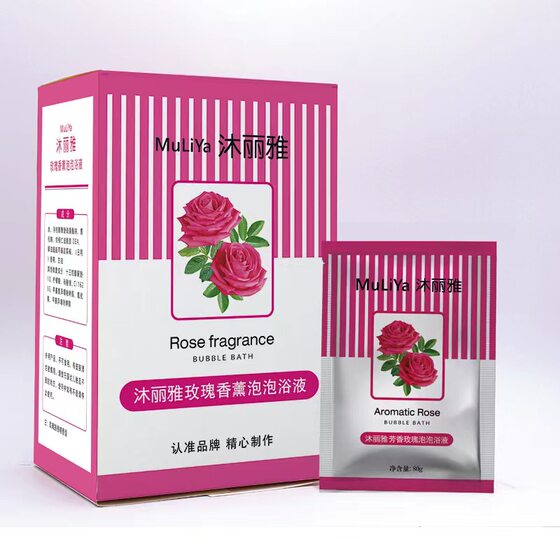 Milk Bubble Bath Super Bubble Adult Bath Rose Milk Bath Bags Foam Bath Lavender Body Soap