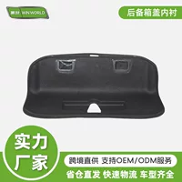 Звукоизоляционный хлопок для багажника, подходит для Volkswagen Toyota Honda Nissan Mercedes-Benz BMW, звукоизоляционная прокладка для багажника, оптовая продажа
