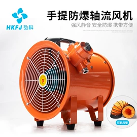 通风机;工业风扇;鼓风机