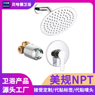 ���l�렝ʽ��ԡ���b���� ȫ�~���w��ʽǶ��ԡ������npt�R�����b