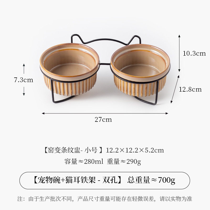 줄무늬 컵 가마 다크 브라운 더블 [검은 철 프레임-고양이 귀]]