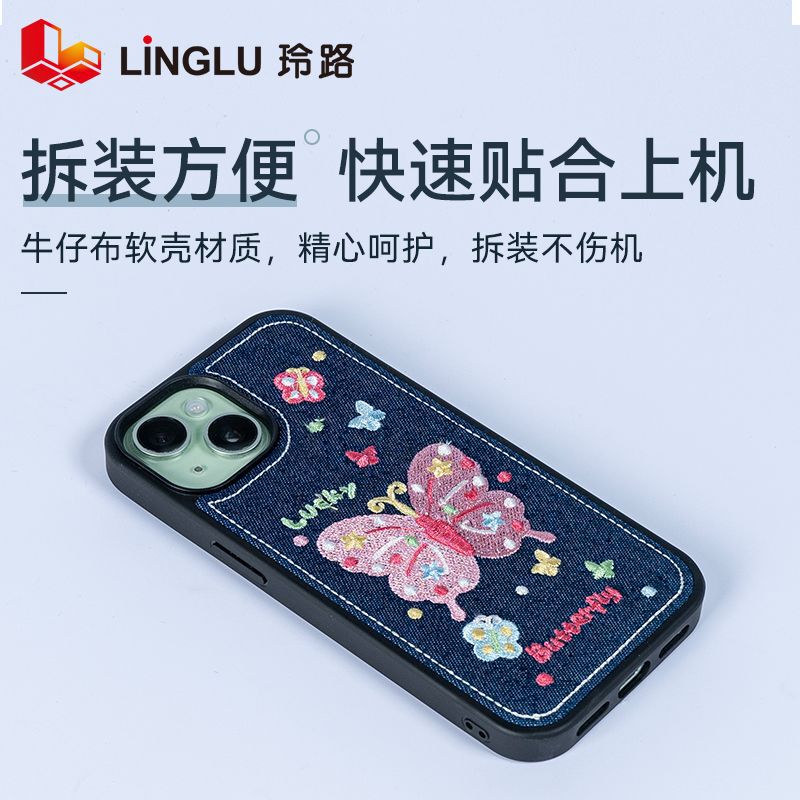 Apple iPhone Phone Case Wholesale, Anti-Drop Denim Embroidered Protective Cover, Supports Customization Apple iPhone Phone Case Wholesale, Anti-Drop Denim Embroidered Protective Cover, Supports Customization