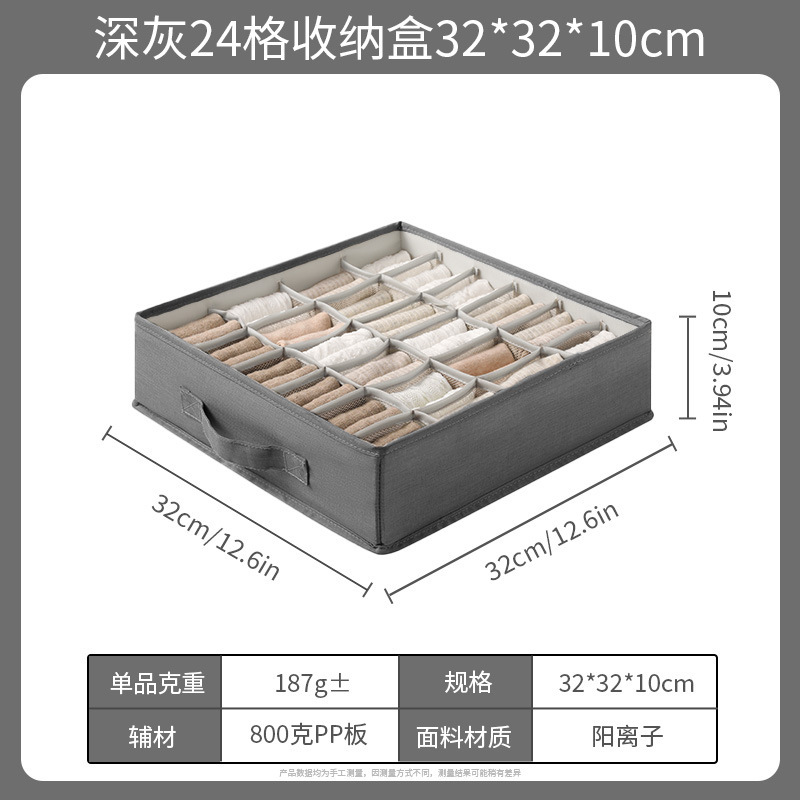 内衣收纳盒三合一内裤文胸袜子分隔整理盒衣服收纳箱抽屉式批发|undefined