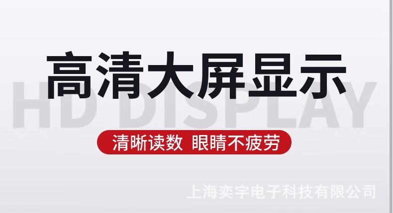 防爆电子秤