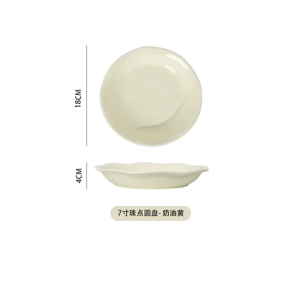 7-inch plate-cream yellow
