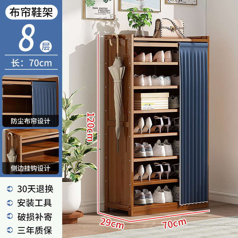 대용량丨8단-길이 70cm丨10년 보증