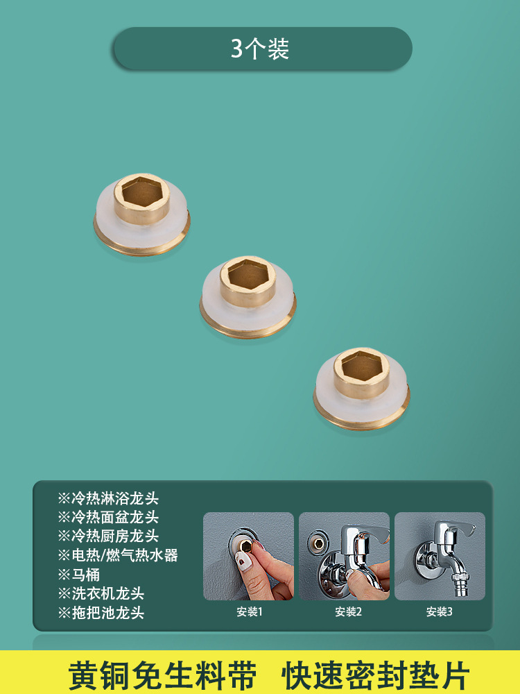 [모든 구리] 원료 무료 개스킷 (3 팩)