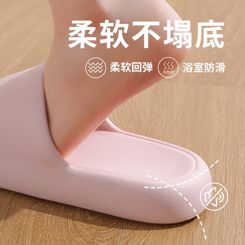 Evaスリッパは糞感防臭滑り止め女性夏の家庭用浴室の家庭用卸売り男性のサンダルを踏んで郵送します。|undefined