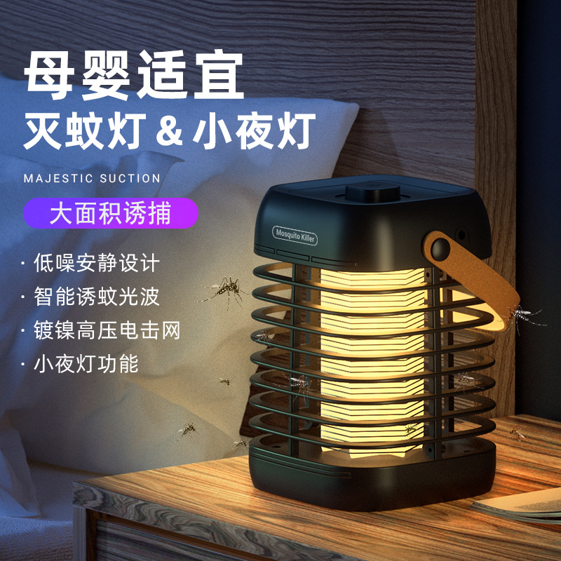 Electric Bug Zapper with LED Night Light for Hanging Installation in Indoor Bedrooms - Mosquito Repeller with Charging Function