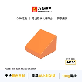 积木类;塑料盒