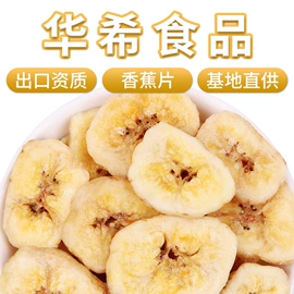 代用/养生茶;其他药食同源;花果茶