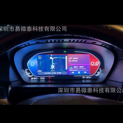 Interconnection Projection Screen, automobile instrument