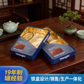长方形茶叶铁盒 公版茶叶铁罐 茉莉花茶金属盒 喜糖糖果包装盒