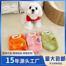 批发刺绣两脚保暖绒狗狗猫咪衣服小中大犬泰迪比熊宠物秋冬款服饰