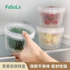 ファセオラ葱鮮度保持箱大型キッチン透明プラスチック野菜密封箱冷蔵庫葱姜にんにく収納箱