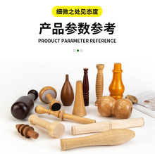 定制实木手柄木脚家具五金配件葫芦圆柱方形沙发脚木脚橡胶木手柄