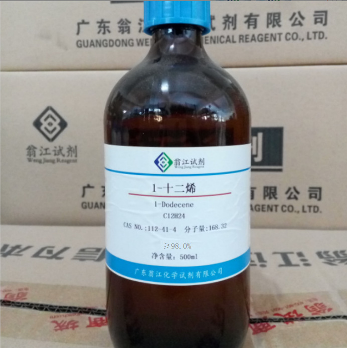 现货| 1-十二烯 112-41-4  ≥98.0%   500ml