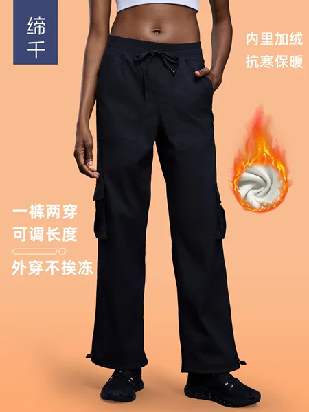 Autumn and Winter Fleece-Lined Warm Casual Cargo Pants for Women with Drawstring Cuffs, Two-Way Wear, Loose Fit, Fitness Sports Long Pants D25001-2