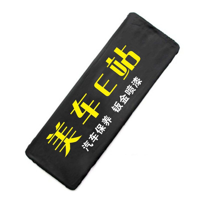 加厚 汽车防尘防水车牌照套 车牌罩牌照挡 汽车牌架罩 牌照套|undefined