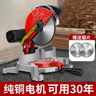 Aluminum Sawing Machine High Precision 10inch Aluminum Alloy Wood Portable Angle Cutting Machine Multi-Functional 45-Degree Bevel Cutting Machine