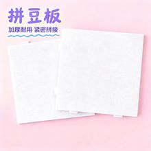 ƴ����2.6mm��������ƴ���װ�diy�ֹ�������52ᔰ�ɫƴ�����Ϲ���