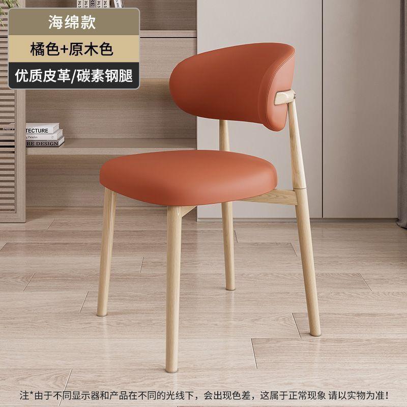 Sillas de cuero forjado respaldo sillas de comedor modernas y minimalistas dormitorios domésticos italianos recepción paquete suave mesa de negociación sillas lujosas