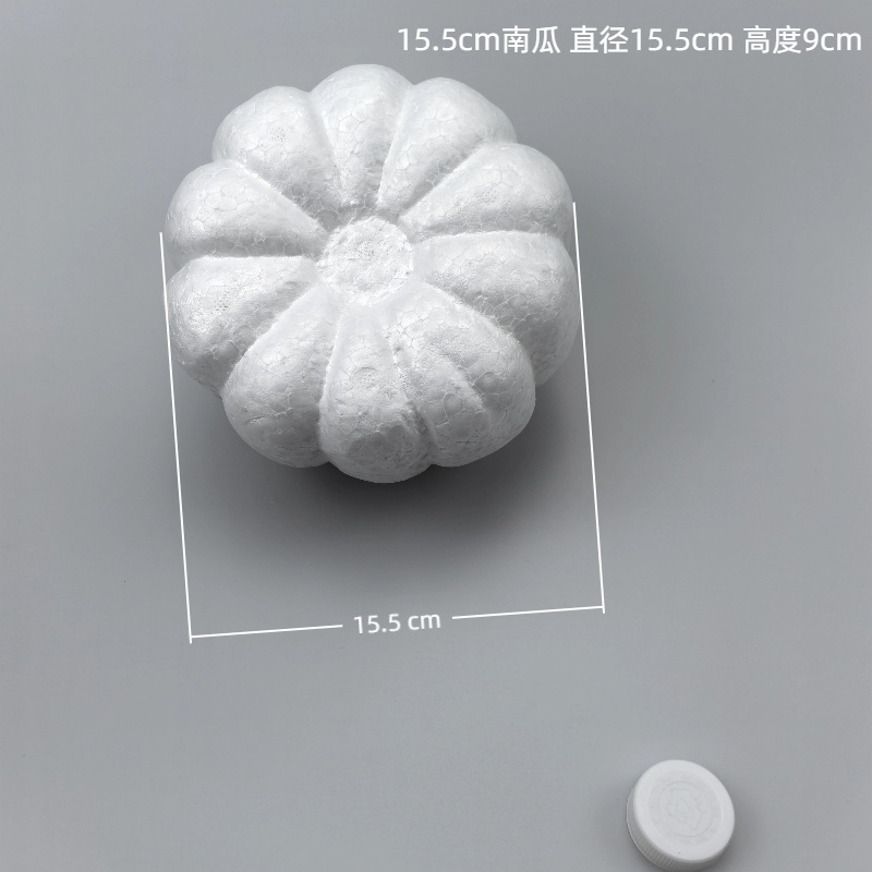 泡沫南瓜 仿真南瓜保利龙球  儿童DIY幼教配件 工艺品泡沫配件|undefined