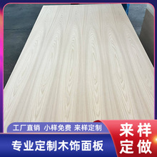 �S��ֱ�N��ľľ�����������Ƶ깤���b��b��ľ��挍ľ�NƤ