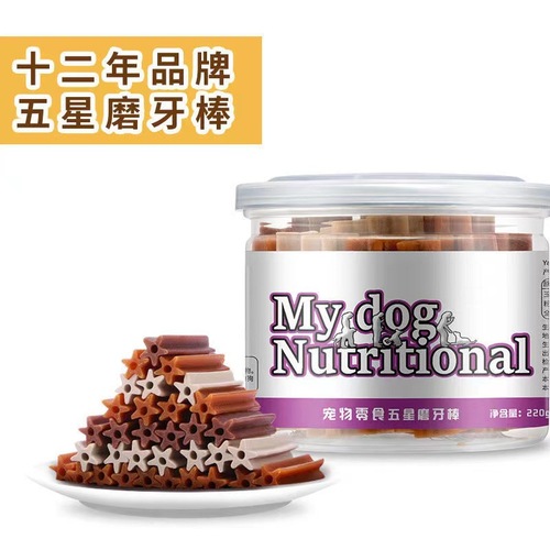 Yaho mydog dog snacks, teething sticks for puppies, bite resistant small teddy pets, canned teeth cleaning bones, FDA