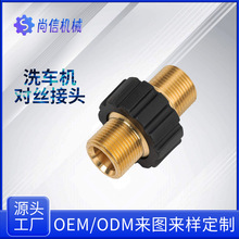 �߉���ϴܛ�ܿ����B���� M22���z�����ݼy�~���^14mm-15mm�D�Q�^