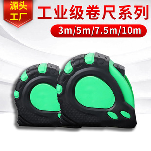 �S��ֱ���߾�50̖���P䓎�ABS�����⚤�����3m5m7.5m10m�����x