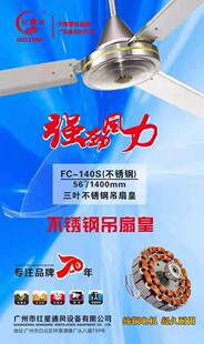 ���������l�t�ǲ��P䓵���FC-140S