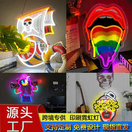 个性化印刷LED 霓虹灯装饰派对酒吧卧室氛围造型灯摆件现货直发