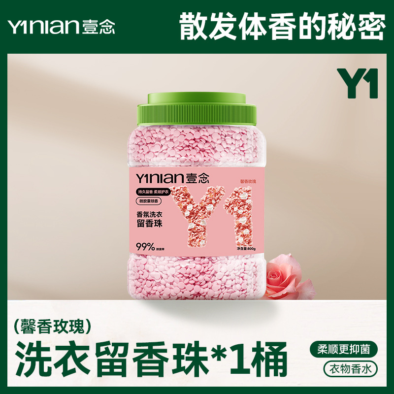 향기로운 장미 - 1통 (핫한 추천을 위한 무료 스푼)