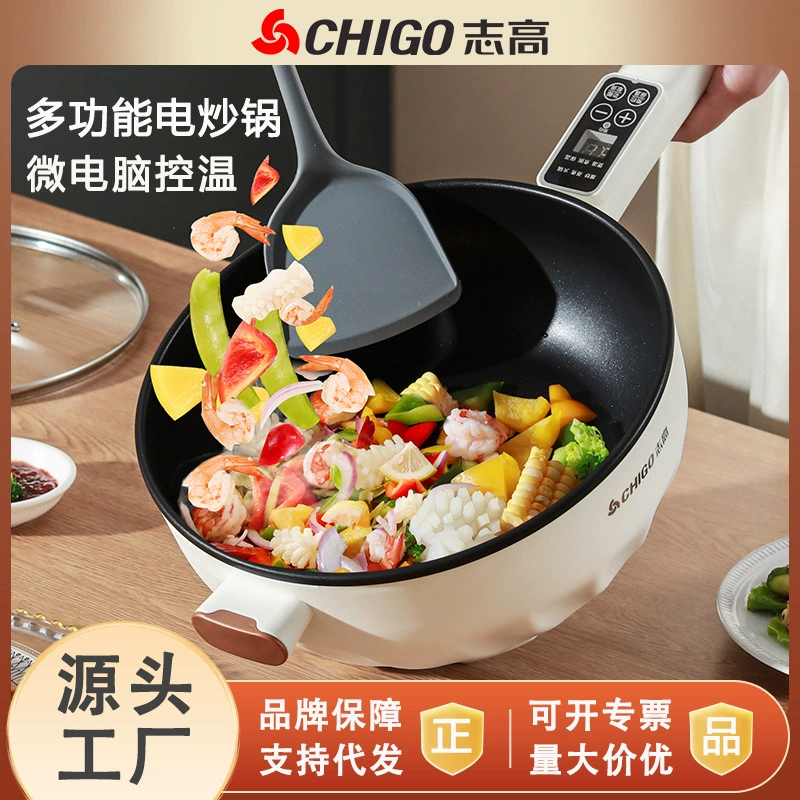 Жигао электрический вок многофункциональный домашний общежитие антипригарный горшок большой емкости