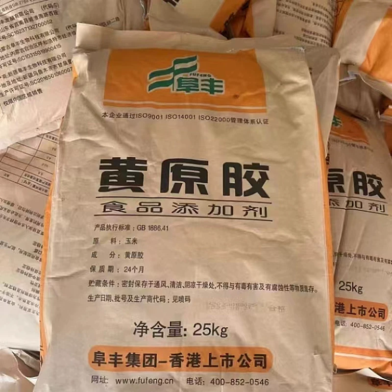 Желтый оригинальный клей, пищевой утолщатель, оригинальный подлинный клей Hansheng, желтый оригинальный клей высокой вязкости, гарантированный для подлинности