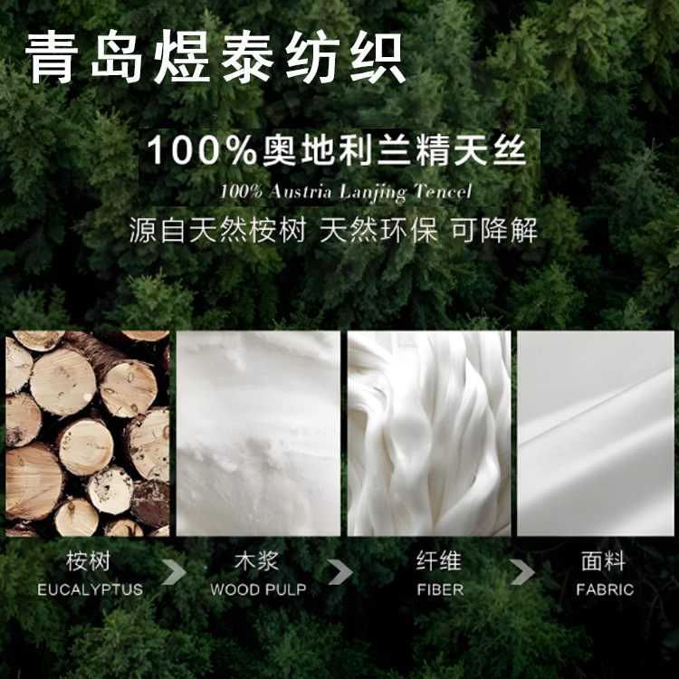 Spring and Summer Yarn Lenzing Tencel Yarn Lyocell Yarn Refreshing and Breathable High-Quality Yarn Lenzing Tencel Yarn A100 Spring and Summer Yarn Lenzing Tencel Yarn Lyocell Yarn Refreshing and Breathable High-Quality Yarn Lenzing Tencel Yarn A100