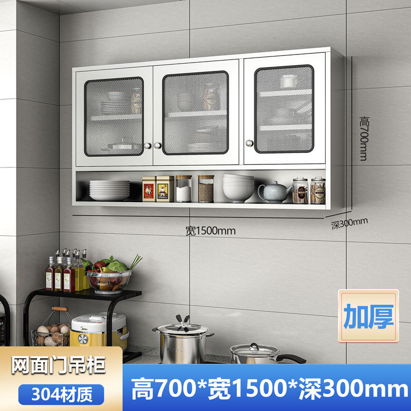 家庭用304ステンレス吊り戸棚キッチン食器収納ロッカー壁戸棚多層壁掛け戸棚|undefined