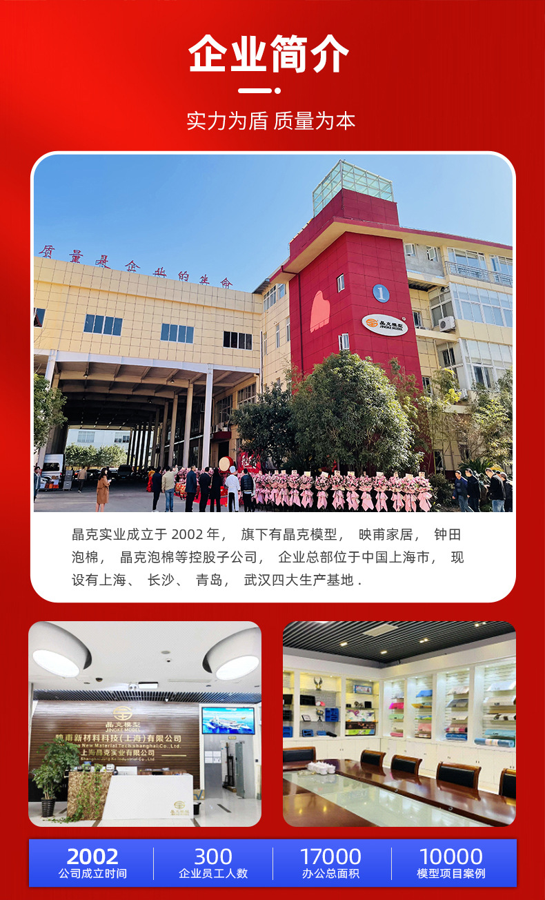 晶克模型新店02.jpg