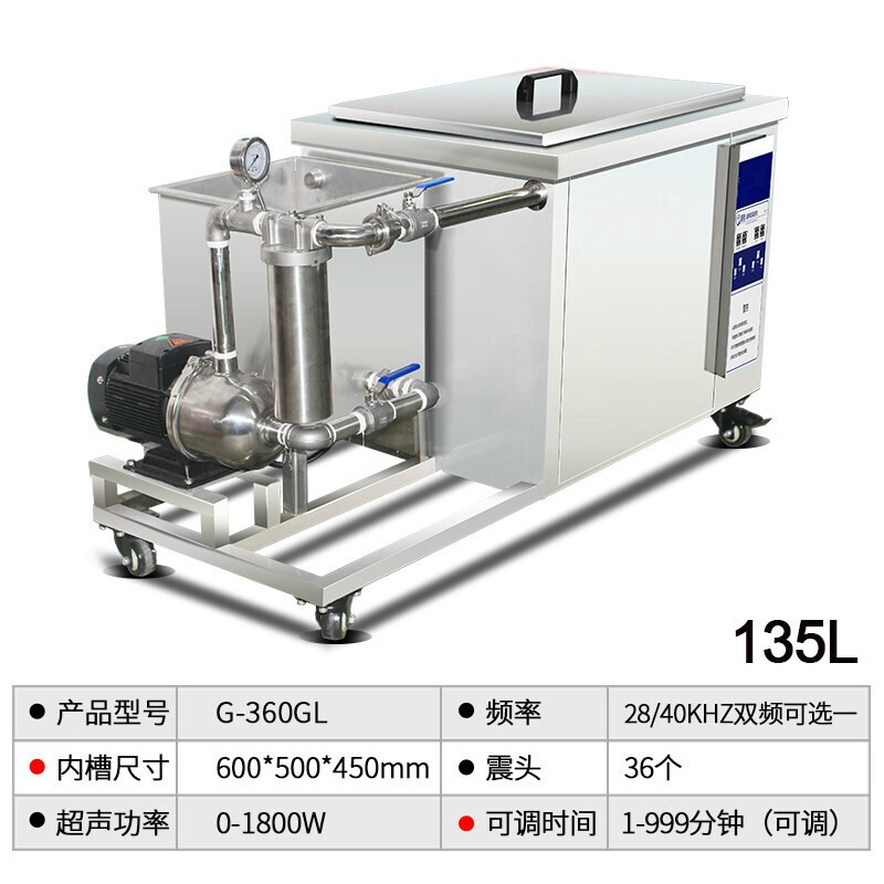 超声波清洗机工业大型G-4030GH四槽带烘干功能 机械清洗设备