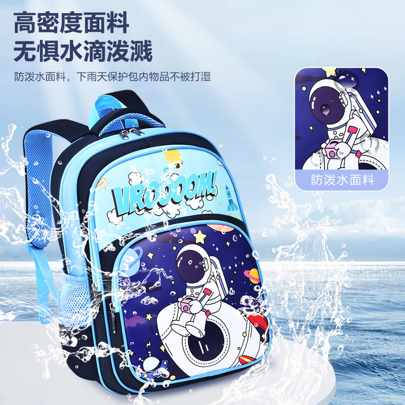 Mochila para niños Estudiantes de escuela primaria Grado uno dos tres a seis niños y niñas reducción de Carga Protección de la columna vertebral mochila de gran capacidad de dibujos animados